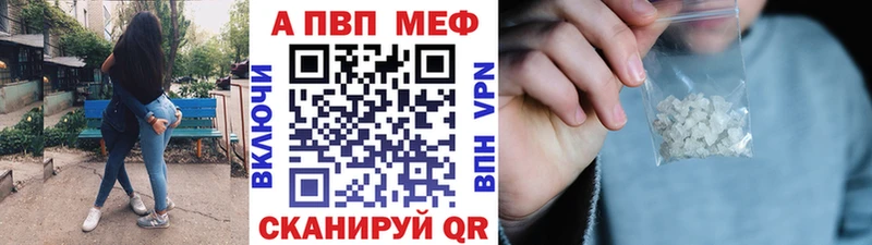 A PVP СК КРИС  Купить  Менделеевск 