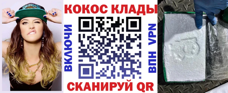 Купить закладки  Менделеевск  КОКАИН Боливия 