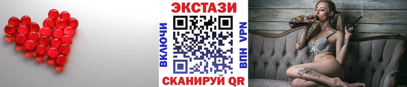 Купить закладки  Менделеевск  ЭКСТАЗИ 280мг 