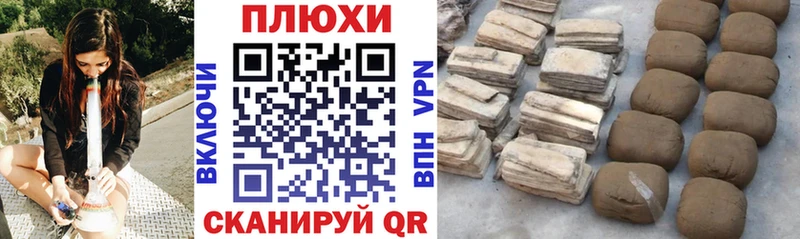Купить закладки  Менделеевск  Гашиш убойный 