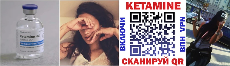 Купить закладки  Менделеевск  Кетамин ketamine 