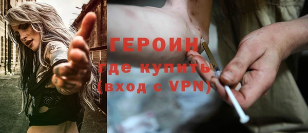 первитин Козловка