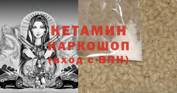 первитин Козловка