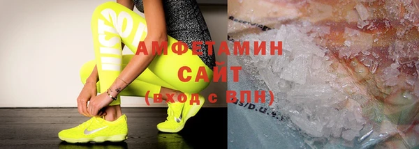 мяу мяу кристалл Коряжма