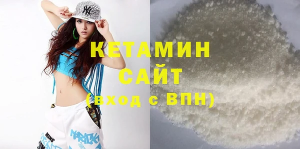 мяу мяу кристалл Коряжма