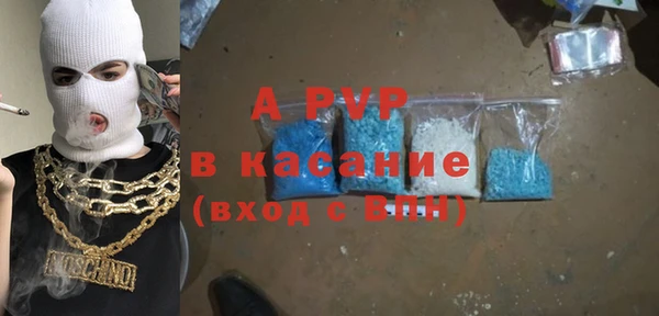 альфа пвп Корсаков