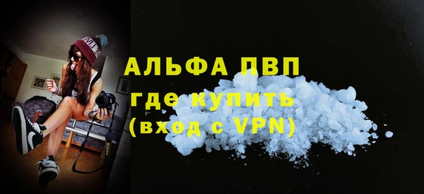 альфа пвп Корсаков