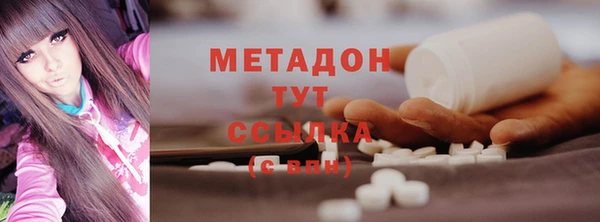 первитин Козловка