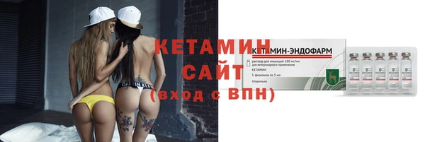 бошки Козельск