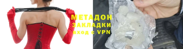 мяу мяу кристалл Коряжма