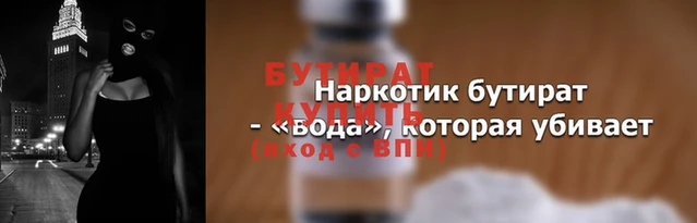 бошки Козельск