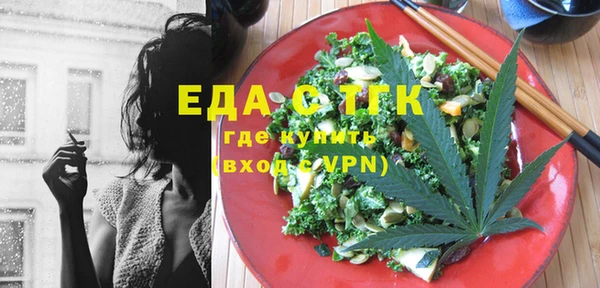 первитин Козловка
