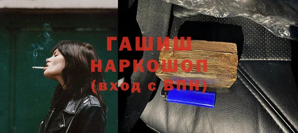 бошки Козельск