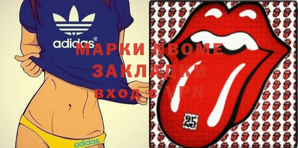 бошки Козельск