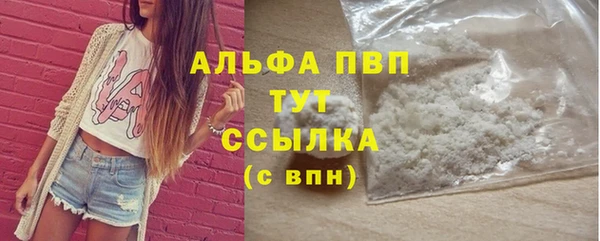 первитин Козловка