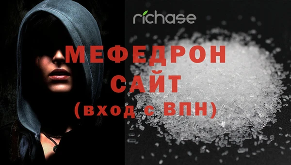 альфа пвп Корсаков