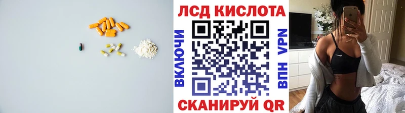 Купить где  Менделеевск  Лсд 25 экстази кислота 
