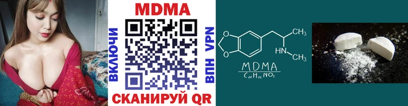 Купить закладки  Менделеевск  МДМА Molly 