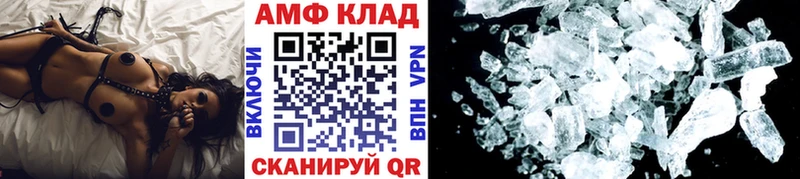 Купить закладки  Менделеевск  Первитин Декстрометамфетамин 99.9% 
