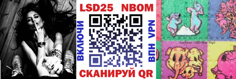 Купить где  Менделеевск  Марки N-bome 1,8мг 