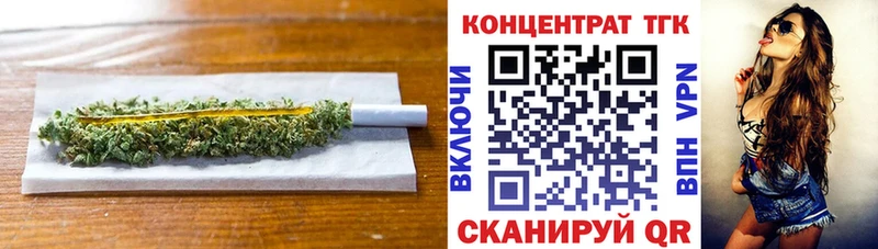 Дистиллят ТГК вейп с тгк  Купить  Менделеевск 
