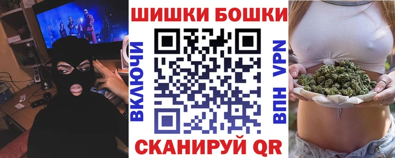 Канабис VHQ Менделеевск