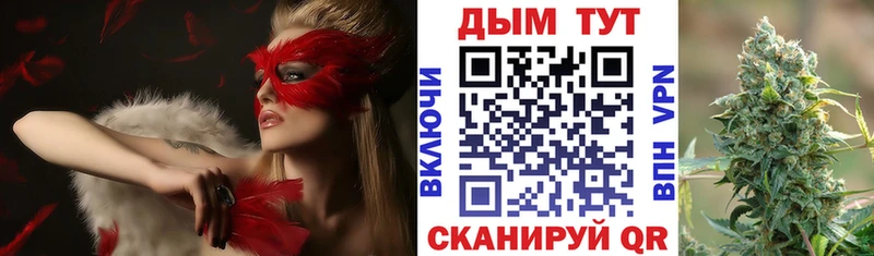 Марихуана Amnesia  Купить закладки  Менделеевск 